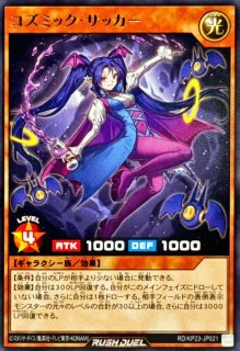 プレイマット『呪雷神ジュラ』【-】{-}《プレイマット》