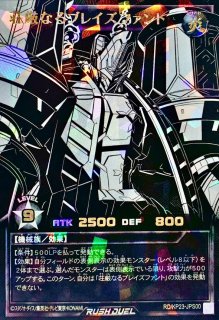 ゼラ【オーバーラッシュレア】{RD/AP01-JP001}《RDリチュアル》