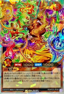 プレイマット『命王の螺旋』【-】{-}《プレイマット》