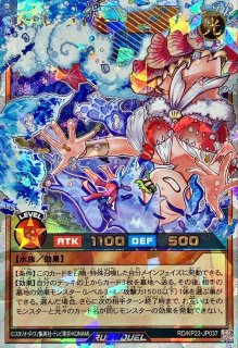 聖塔の半壊【オーバーラッシュレア】{RD/KP22-JP064}《RD罠》