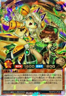 ローレライミー(背景青)【オーバーラッシュレア】{RD/KP23-JP037}《RD