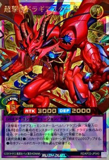 封印されしエクゾディア(ロゴ)【ウルトラ】{25LP-JP000}《モンスター》