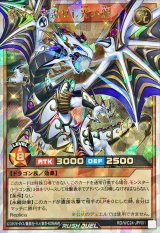ラッシュデュエル - カードラッシュ[遊戯王] (Page 1)