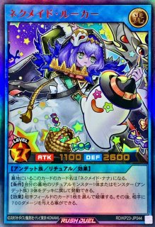 希望のリーチェ【オーバーラッシュレア】{RD/AP01-JP072}《RDモンスター》
