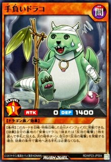 帝王の烈旋【ウルトラ】{RD/SD0F-JP022}《RD魔法》