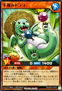 攻撃の無力化【ノーマルパラレル】{RD/TB02-JP083}《RD罠》