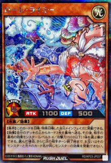 プレイマット『リバースオブシャドール』【-】{-}《プレイマット》