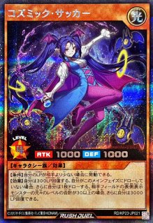 THEトリッキー【ノーマル】{RD/KP19-JP033}《RDモンスター》