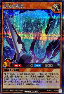 コーリングダークメテオ【オーバーラッシュレア】{RD/TB02-JP028}《RD