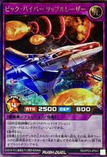 状態A-〕☆アジア☆神芸学徒ファインメルト【プリズマティック