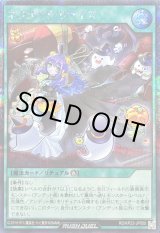 状態B〕ネクメイドリサイズ【シークレット】{RD/KP23-JP050}《RD魔法