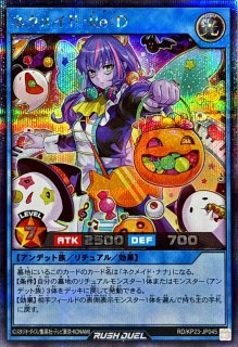 プレイマット『真魔六武衆シエン』【-】{-}《プレイマット》