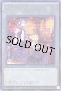 STRUCTURE DECK ‐ALBA STRIKE‐ - カードラッシュ[遊戯王]