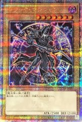 状態A-〕(未開封)真紅眼の黒竜【ミレニアムシークレット】{2019-JPP01