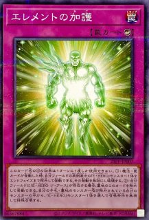 新)No39希望皇ホープ【シークレット】{PAC1-JP007}《エクシーズ》