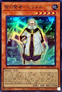 未来の柱キアノス【ノーマルパラレル】{24PP-JP018}《モンスター》