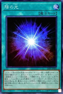 遊戯王　アジアシークレット　結晶魔術光の涙　25PP-JP019 3枚セット SPECIAL RED Ver.】遊戯王 25PP-JP019 結晶魔術 光の涙 (日本語