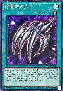 魔道騎士ガイア【プリズマティックシークレット】{ROTD-JP001