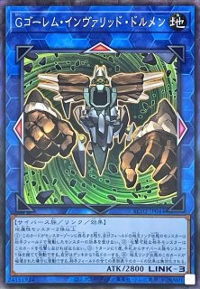 サイバネットマイニング【シークレット】{PAC1-JP047}《魔法》