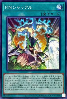 インスタントコンタクト【レア】{POTE-JP052}《魔法》