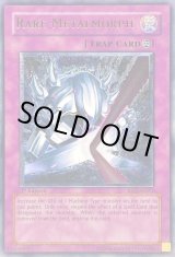 【遊戯王】レアメタル化・魔法反射装甲【旧アジアレリーフ】 Amazon.co.jp: レイジ メタル化・強化反射装甲(レア) 遊戯王カード 遊戯王OCG デュエルモンスターズ