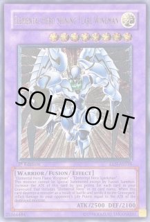 遊戯王　アジア版　シャイニングフレアウィングマン 状態B〕☆旧アジア☆EHEROシャイニングフレアウィングマン