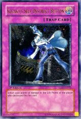 遊戯王 衰弱の霧 Enervating Mist 旧アジア レリーフ ars10 Amazon.co.jp: 遊戯王カード 傀儡虫(ノーマル) アンデット