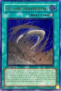 美品】遊戯王 強引な安全協定 旧アジア レリーフ