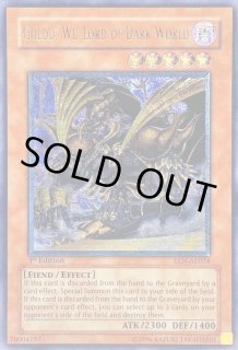 【状態様々】レリーフ 大量 高価レリーフ - カードラッシュ[遊戯王]