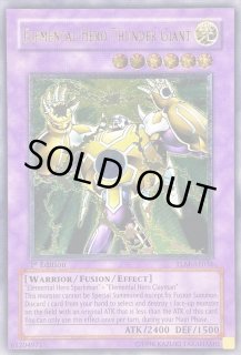 状態D〕☆旧アジア☆EHEROサンダージャイアント【レリーフ】{TLM-AE036