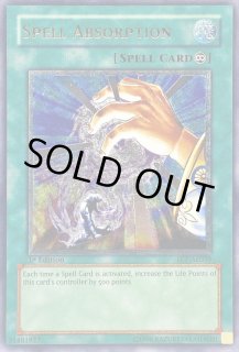 遊戯王 - 魔法吸収　アジアレリーフ 遊戯王￼ 絶版 旧アジア版 レリーフ COVERING FIRE