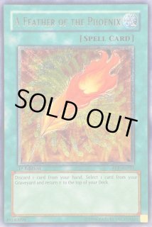 ☆旧アジア☆鳳凰神の羽根【レリーフ】{FET-AE037}《コレクター向け》