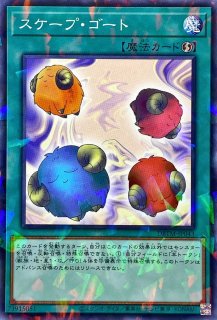 スリーブ『シューティングクェーサードラゴン』70枚入り