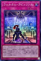 迷宮城の白銀姫【ウルトラ】{DABL-JP030}《モンスター》