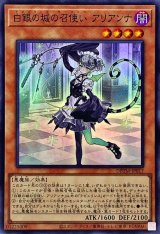 ラビュリンス - カードラッシュ[遊戯王]