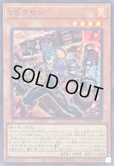 デッキビルドパック ワイルドサバイバーズ - カードラッシュ[遊戯王]