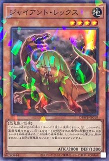 PSA10鑑定済〕サンダーエンドドラゴン【レリーフ】{PHSW-JP044