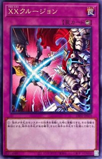 虚空の黒魔導師【ウルトラ】{TDIL-JP052}《エクシーズ》