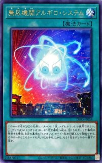 竜姫神サフィラ【ウルトラ】{DUEA-JP050}《儀式》