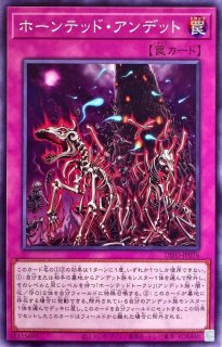 状態A-〕深海姫プリマドーナ【20thシークレット】{ETCO-JP042}《シンクロ》