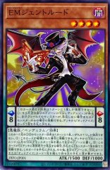 スリーブ『榊遊矢』100枚入り【-】{-}《スリーブ》