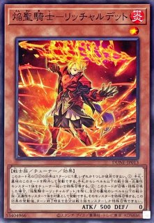 Amazon.co.jp: 遊戯王 聖剣を巡る王姫アンジェリカ(25th