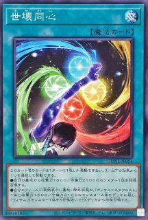 宝玉獣トパーズタイガー【ノーマルパラレル】{SD44-JP004