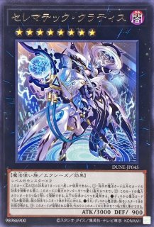 状態A-〕(未開封)守護神官マハード【20thシークレット】{20TH 状態A-〕(未開封)守護神官マハード【20thシークレット】{20TH