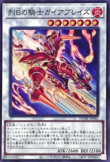 Amazon.co.jp: 遊戯王 聖剣を巡る王姫アンジェリカ(25th