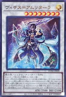 赫聖の妖騎士【ウルトラ】{CYAC-JP042}《シンクロ》