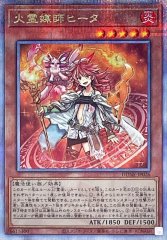 霊媒師セット　クオシク 霊媒師セット クオシク Z/Xグッズ ｜ Z/X - Zillions of enemy X