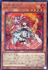 状態A-〕幻惑の見習い魔術師【ウルトラ】{LEDE-JP029 状態A-〕幻惑の見習い魔術師【ウルトラ】{LEDE-JP029