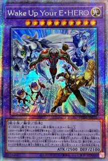 遊戯王の日　ユベル　プレイマット