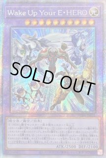 Amazon.co.jp: 遊戯王カード Wake Up Your E